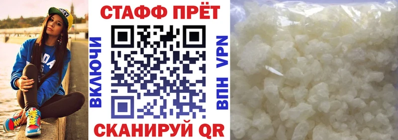 Купить МАРИХУАНА Мефедрон APVP Метадон КОКАИН Гашиш Гатчина