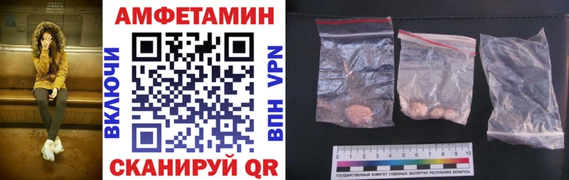 АМФЕТАМИН Premium Гатчина
