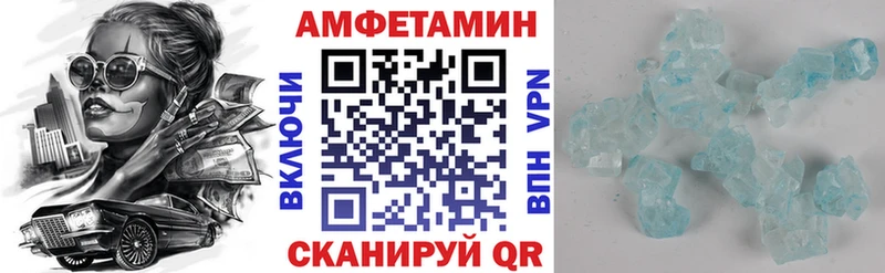 Купить где  Гатчина  Амфетамин Розовый 