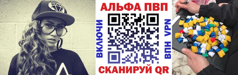 Купить закладки  Гатчина  A-PVP СК КРИС 