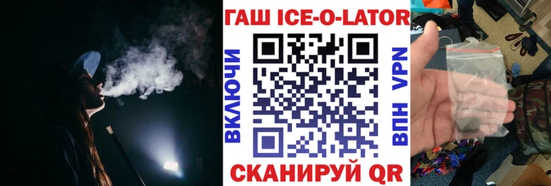 Купить закладки Гатчина ГАШ 40% ТГК