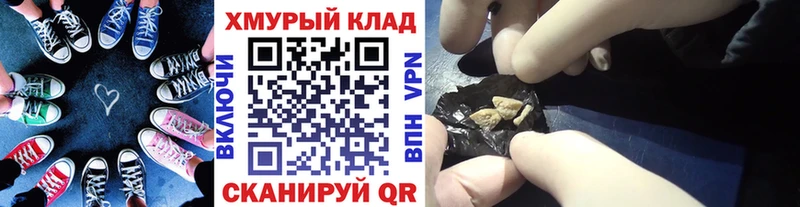 Купить где  Гатчина  Героин герыч 