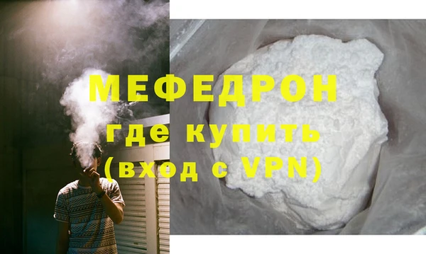 бутик Бугульма