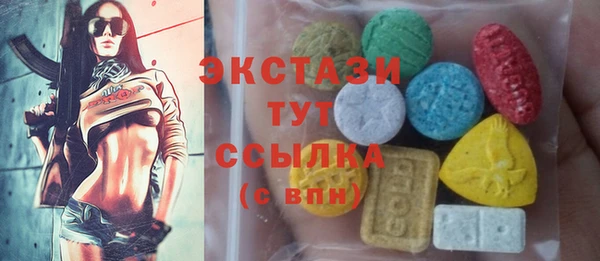 мескалин Бородино