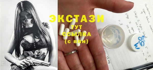 метадон Бронницы