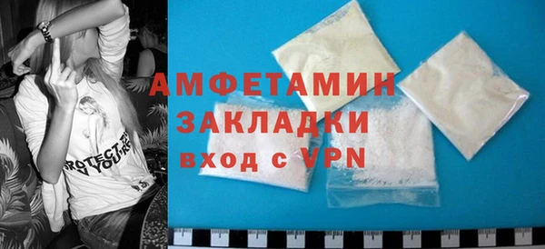 бутик Бугульма