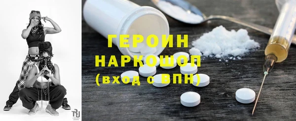 бутик Бугульма