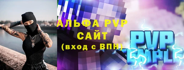 мескалин Бородино