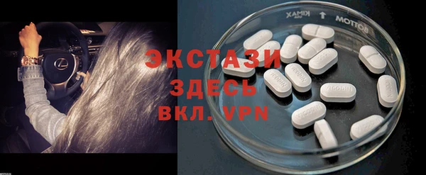 бутик Бугульма