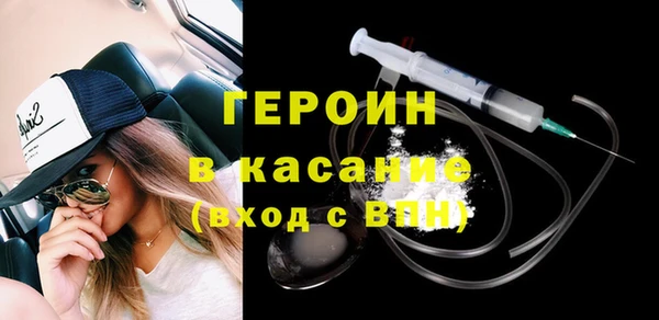 бутик Бугульма