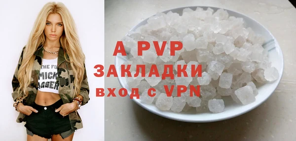 мескалин Бородино