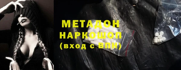 бутик Бугульма