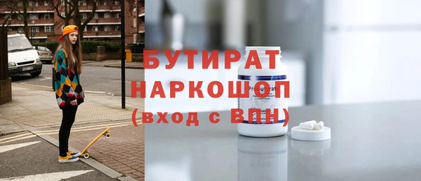 мескалин Бородино