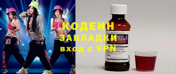 мескалин Бородино