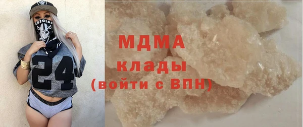 мескалин Бородино