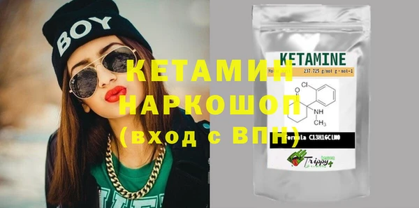мескалин Бородино