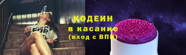 метадон Бронницы