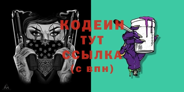 бутик Бугульма