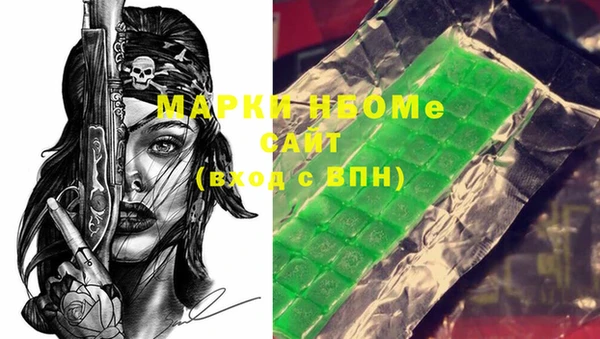 мескалин Бородино