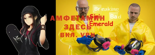 метадон Бронницы