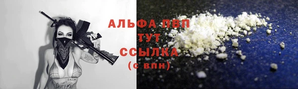 бутик Бугульма