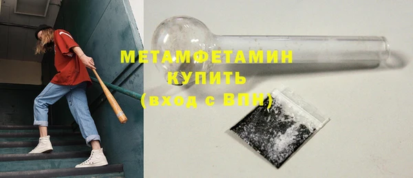 метадон Бронницы