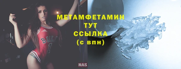 метадон Бронницы