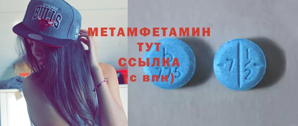 мескалин Бородино