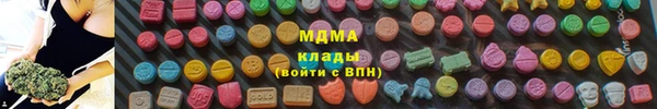 метадон Бронницы