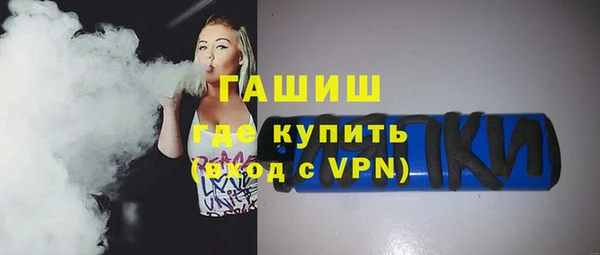 бутик Бугульма