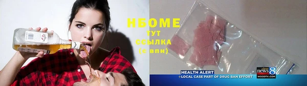 метадон Бронницы