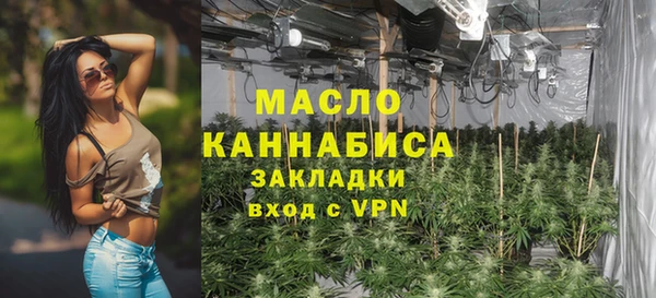 бутик Бугульма