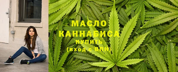 метадон Бронницы