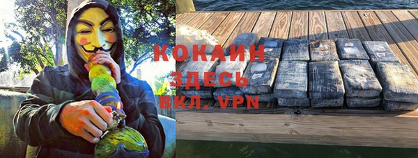 бутик Бугульма
