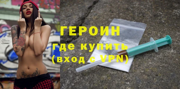 метадон Бронницы