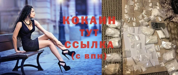 бутик Бугульма