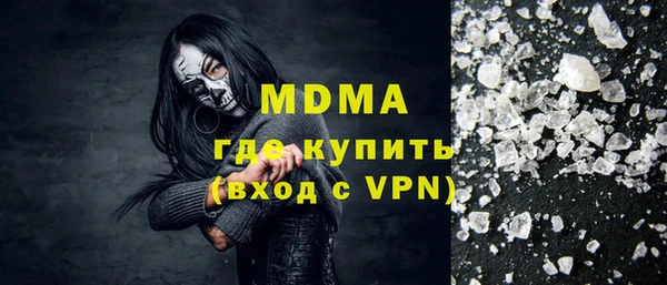 метадон Бронницы
