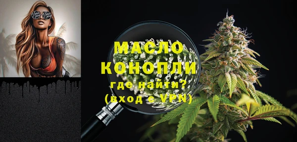 метадон Бронницы