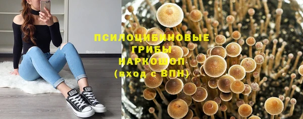 бутик Бугульма