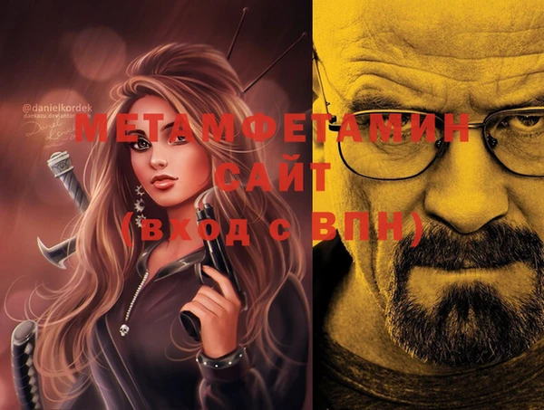 бутик Бугульма