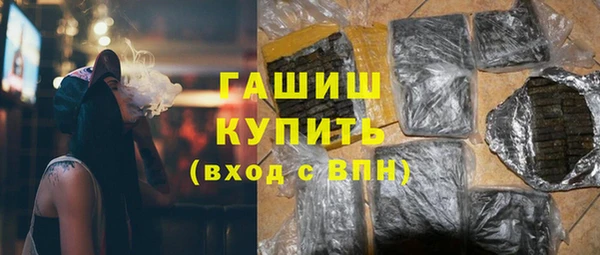 мескалин Бородино