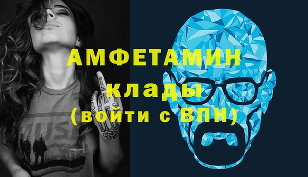 бутик Бугульма