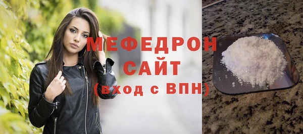 метадон Бронницы