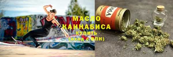 метадон Бронницы