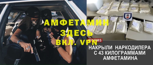 метадон Бронницы