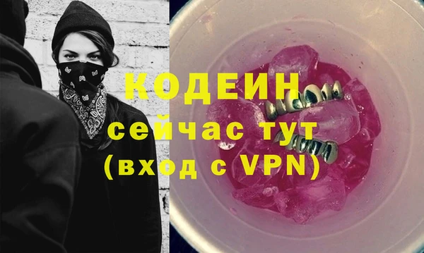 бутик Бугульма