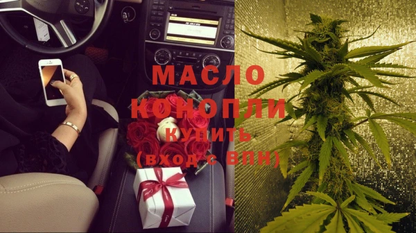 метадон Бронницы