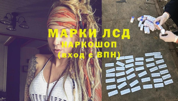 мескалин Бородино