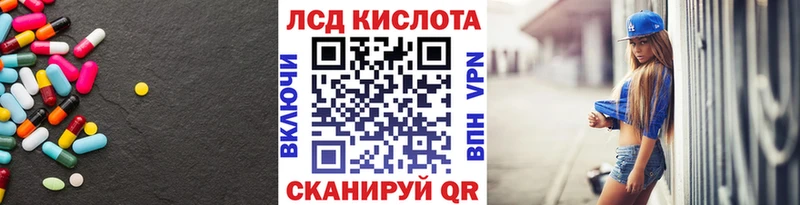 Купить  Гатчина  ЛСД экстази кислота 