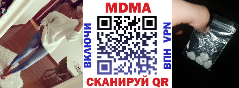 МДМА crystal  Купить где  Гатчина 